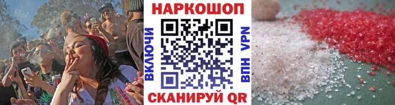 Как найти наркотики Мензелинск АМФЕТАМИН МДМА МЕФ ГАШИШ Альфа ПВП