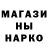 Canna-Cookies конопля Marissa A
