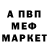 Alfa_PVP Соль undermansch