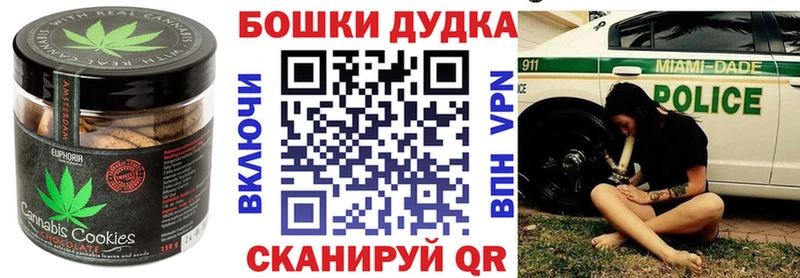 Еда ТГК марихуана  ОМГ ОМГ ONION  Мензелинск 