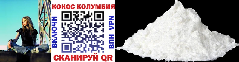 COCAIN 97%  shop какой сайт  Мензелинск 