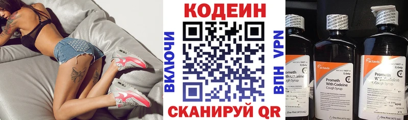 Codein напиток Lean (лин)  ссылка на мегу вход  Мензелинск  где найти  