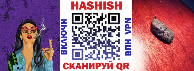 Гашиш гарик  купить наркоту  Мензелинск 