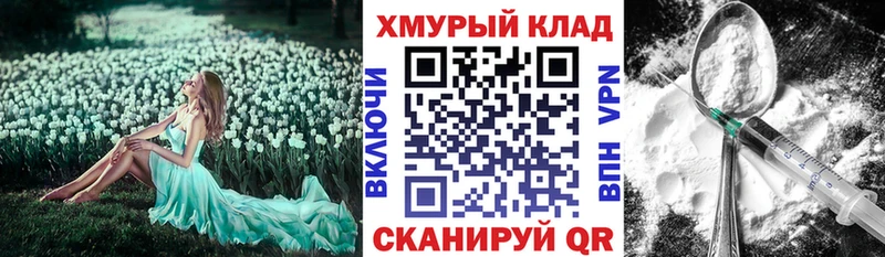 ГЕРОИН Heroin  хочу наркоту  KRAKEN маркетплейс  Мензелинск 