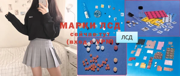 ПСИЛОЦИБИНОВЫЕ ГРИБЫ Дмитров