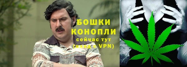 мефедрон Осташков