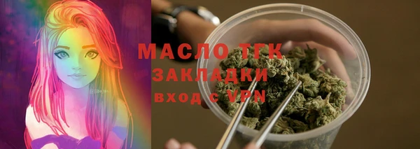 ПСИЛОЦИБИНОВЫЕ ГРИБЫ Дмитров