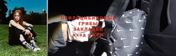 MDMA Орск