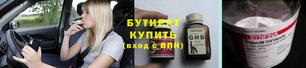 мет Остров