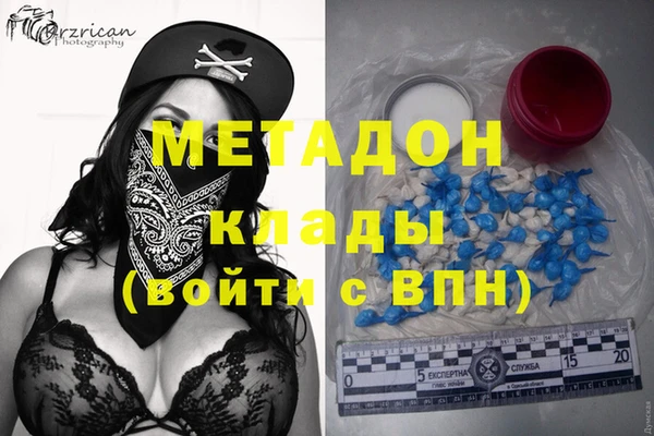 каннабис Дмитровск
