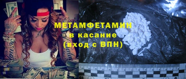 ПСИЛОЦИБИНОВЫЕ ГРИБЫ Дмитров