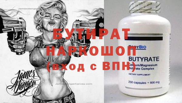каннабис Дмитровск