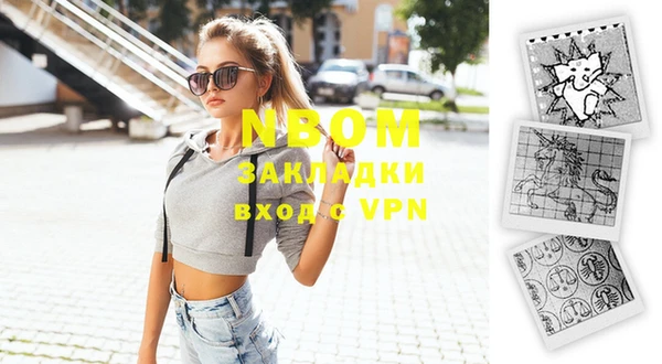 меф Великий Новгород