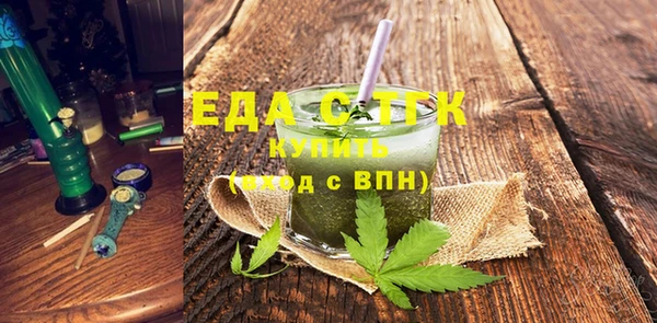 каннабис Дмитровск