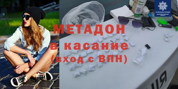 каннабис Дмитровск