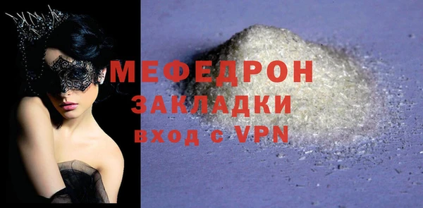ПСИЛОЦИБИНОВЫЕ ГРИБЫ Дмитров