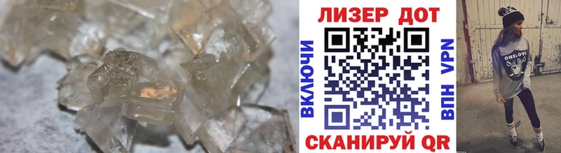 дарнет шоп  Мензелинск  ЛСД экстази кислота 