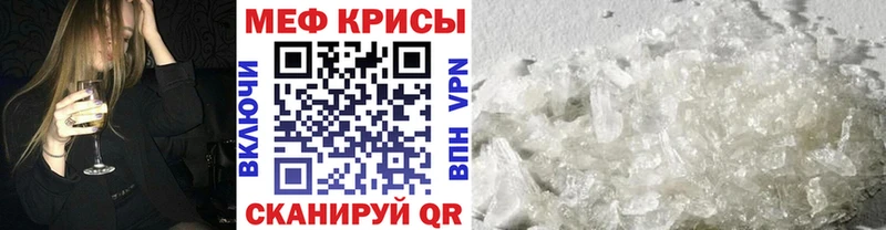 МЕФ 4 MMC  Мензелинск 