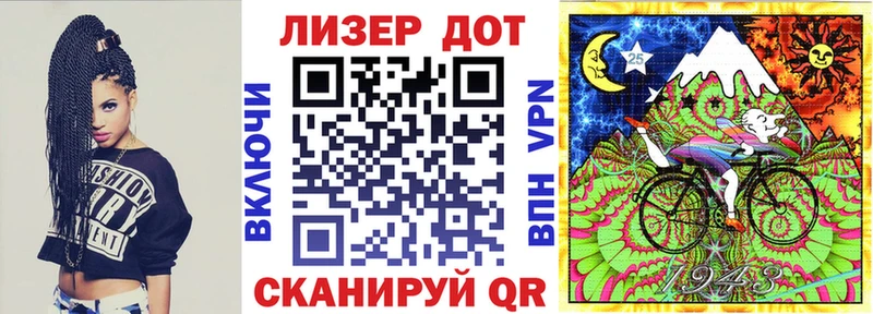 наркота  shop официальный сайт  Марки N-bome 1500мкг  Мензелинск 