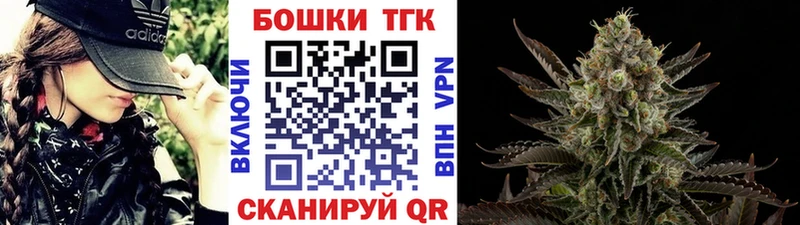 МАРИХУАНА планчик  купить закладку  Мензелинск 
